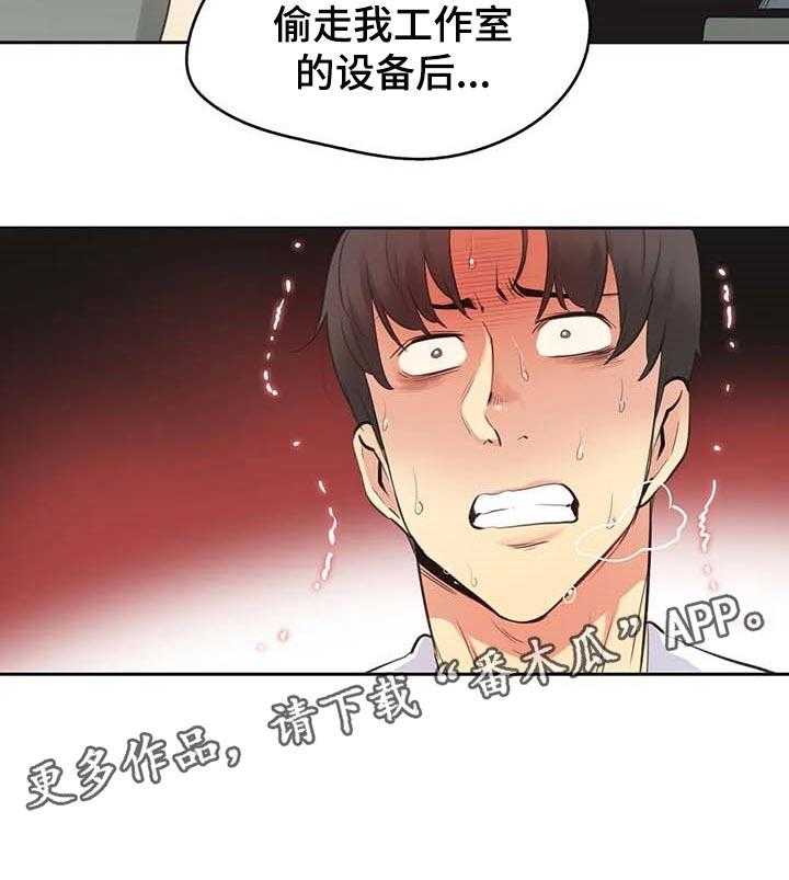 第122章：忠犬34