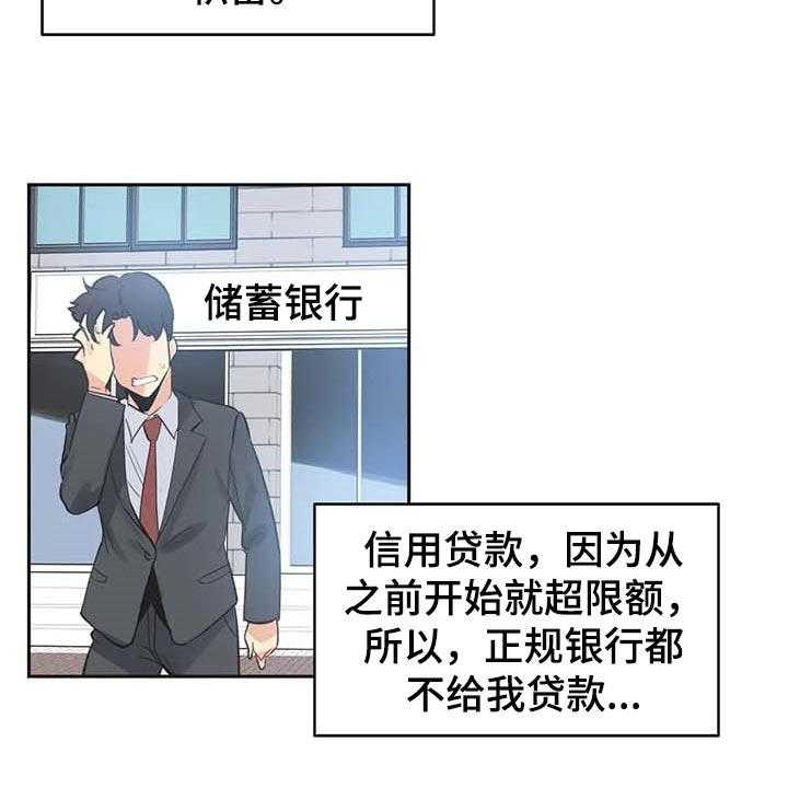 第122章：忠犬5