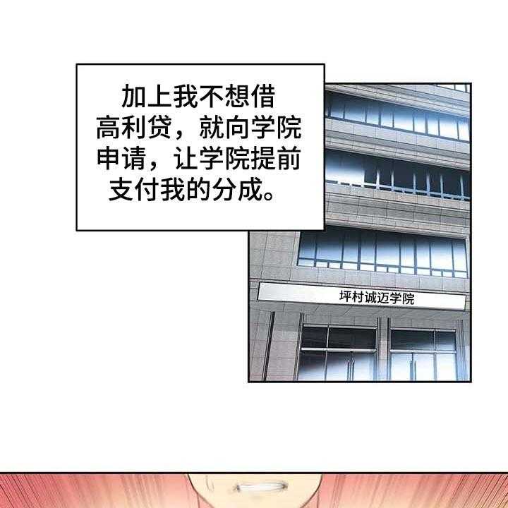 第122章：忠犬6