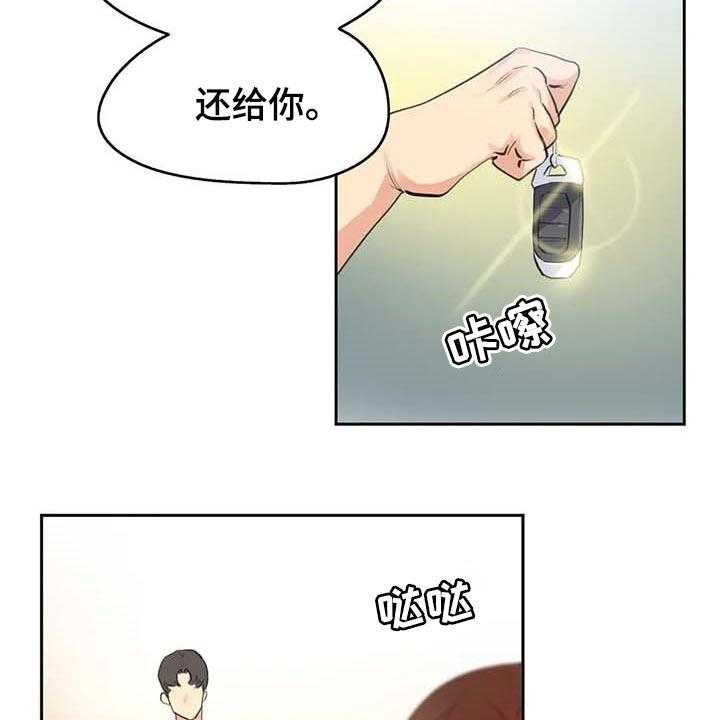 第122章：忠犬9