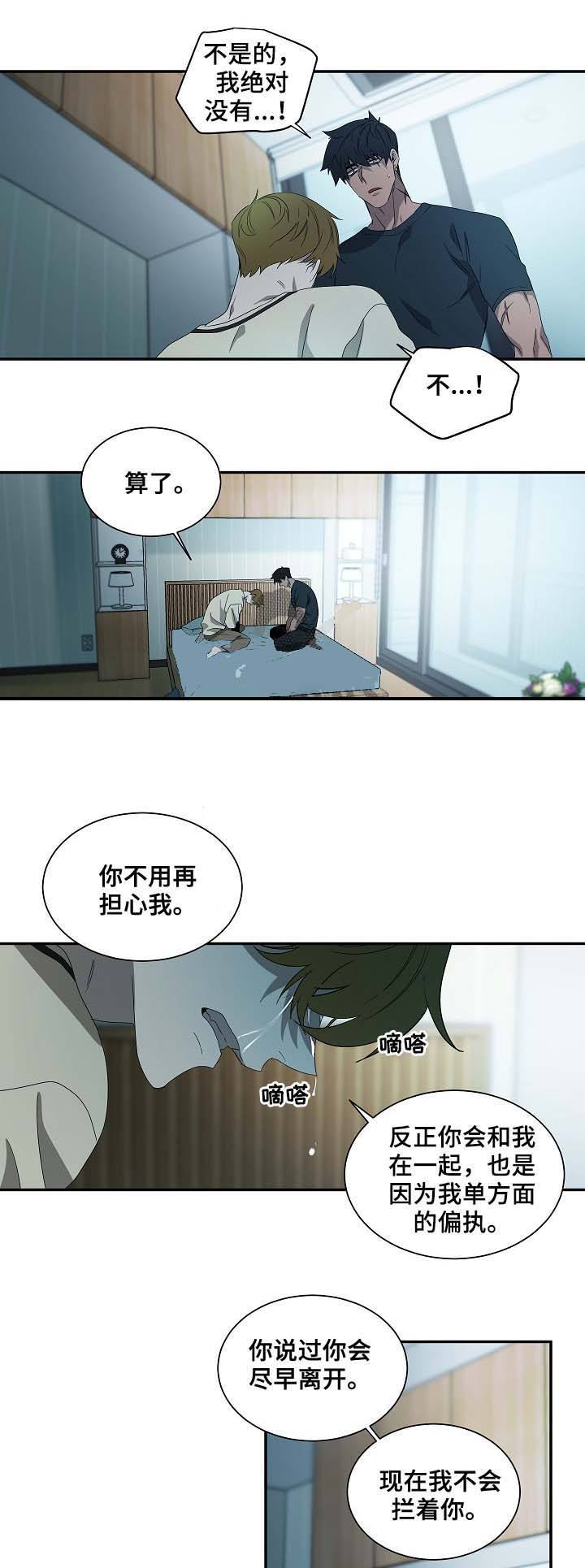 第74话4