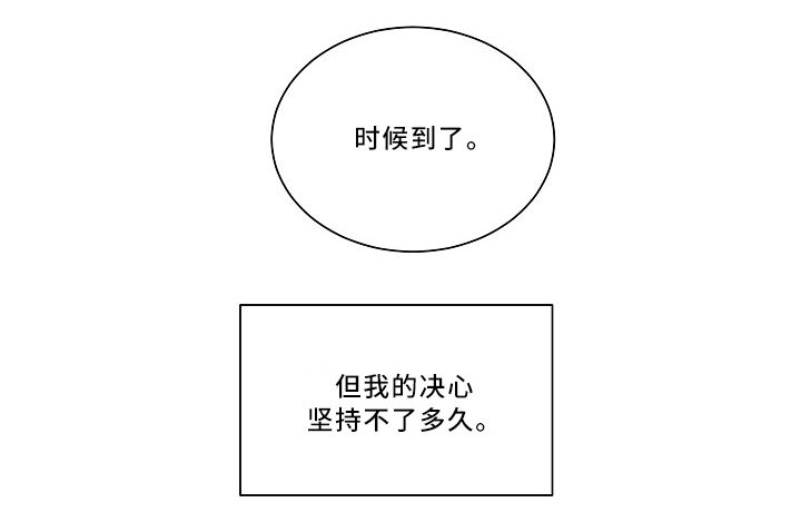 第60话11