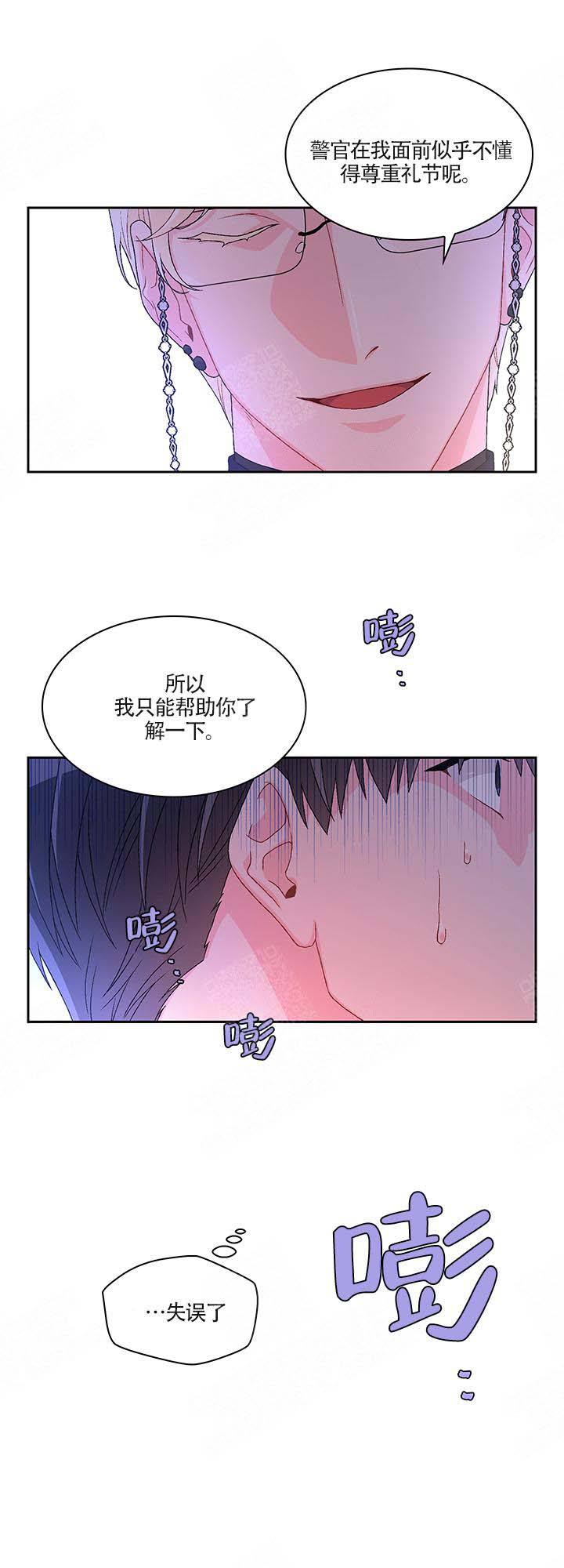 第14话0