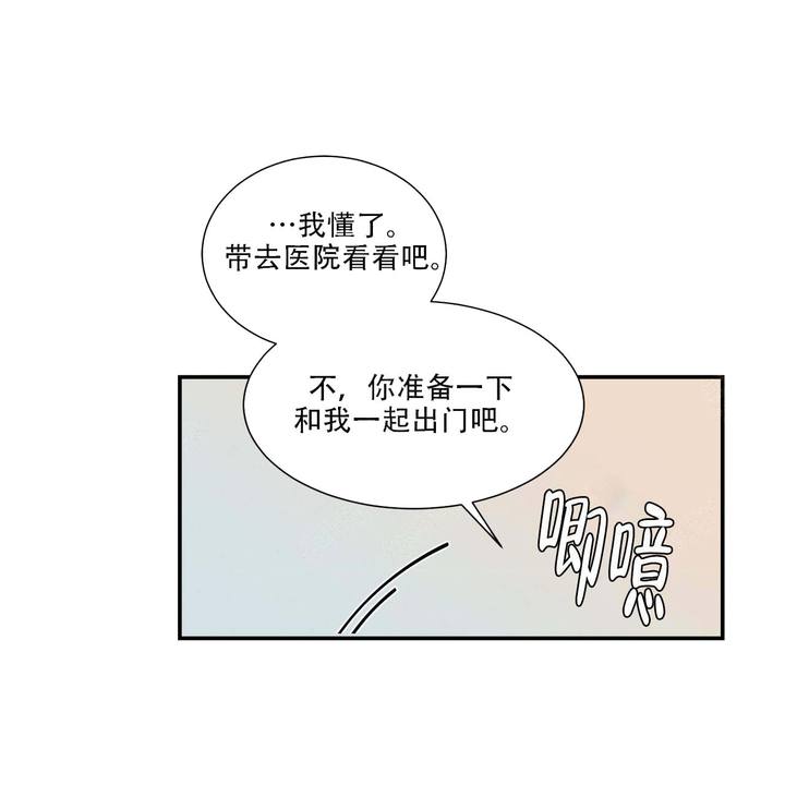 第17话50