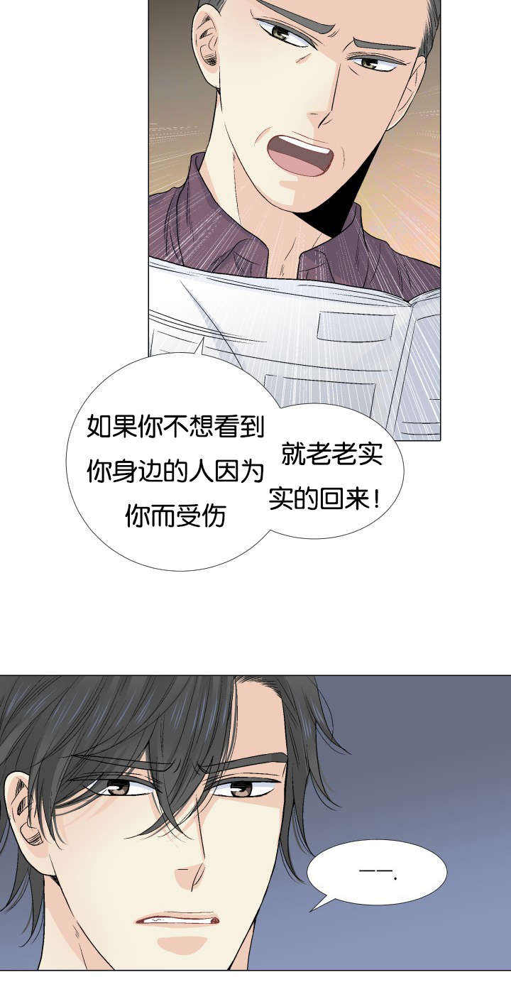 第54话2