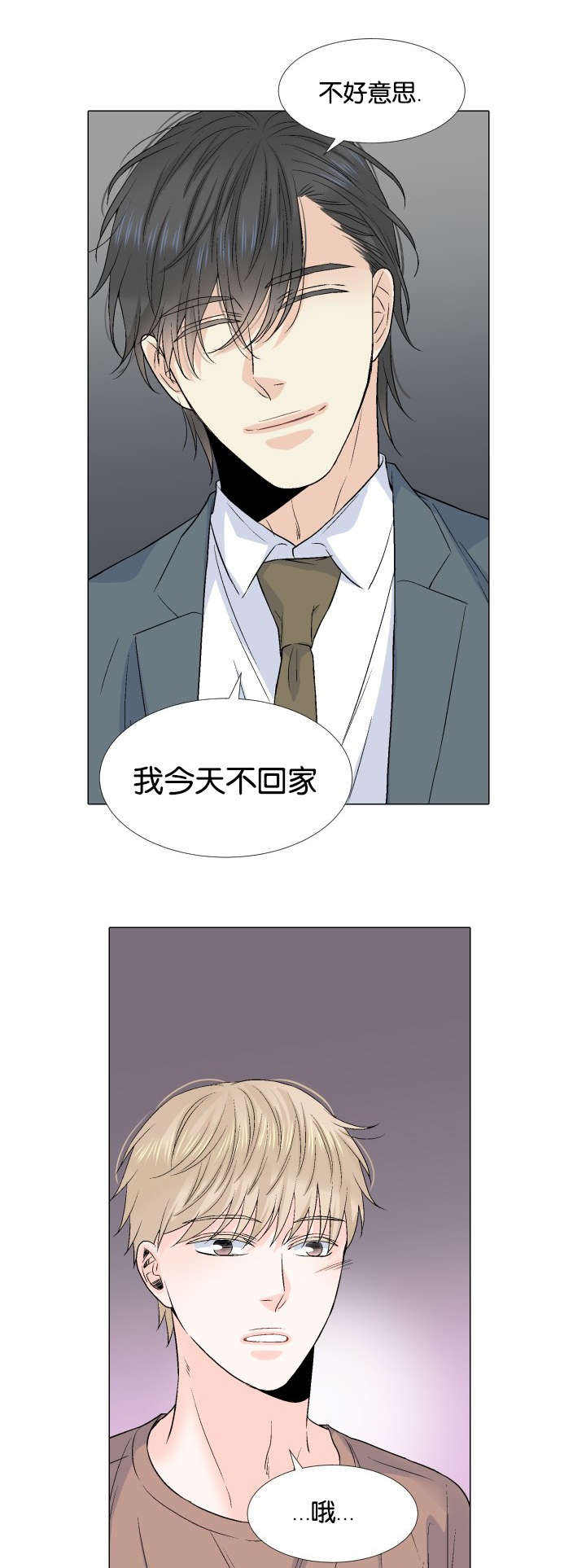 第47话7