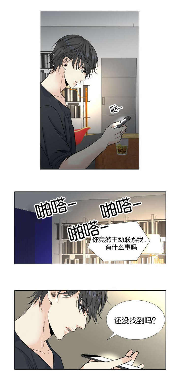 第39话9