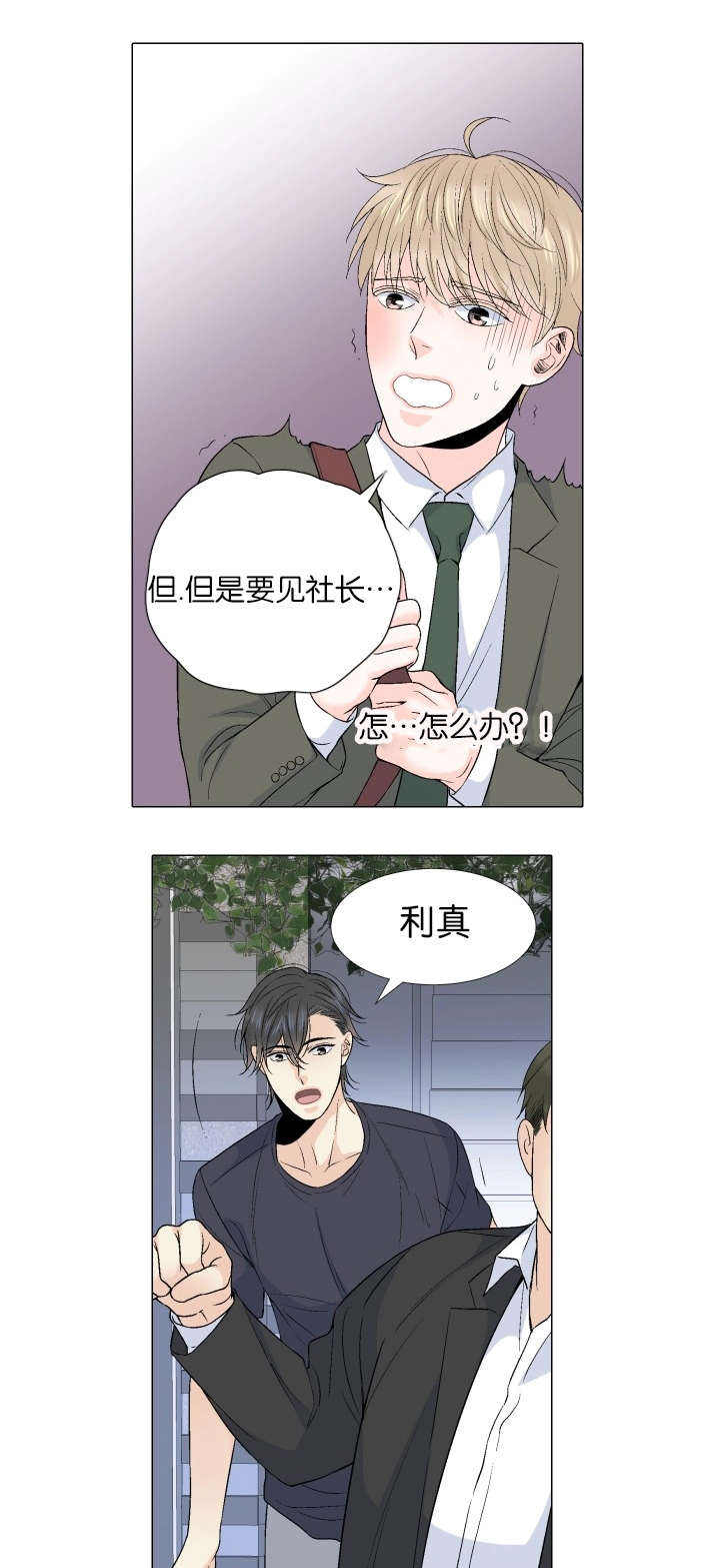 第66话12