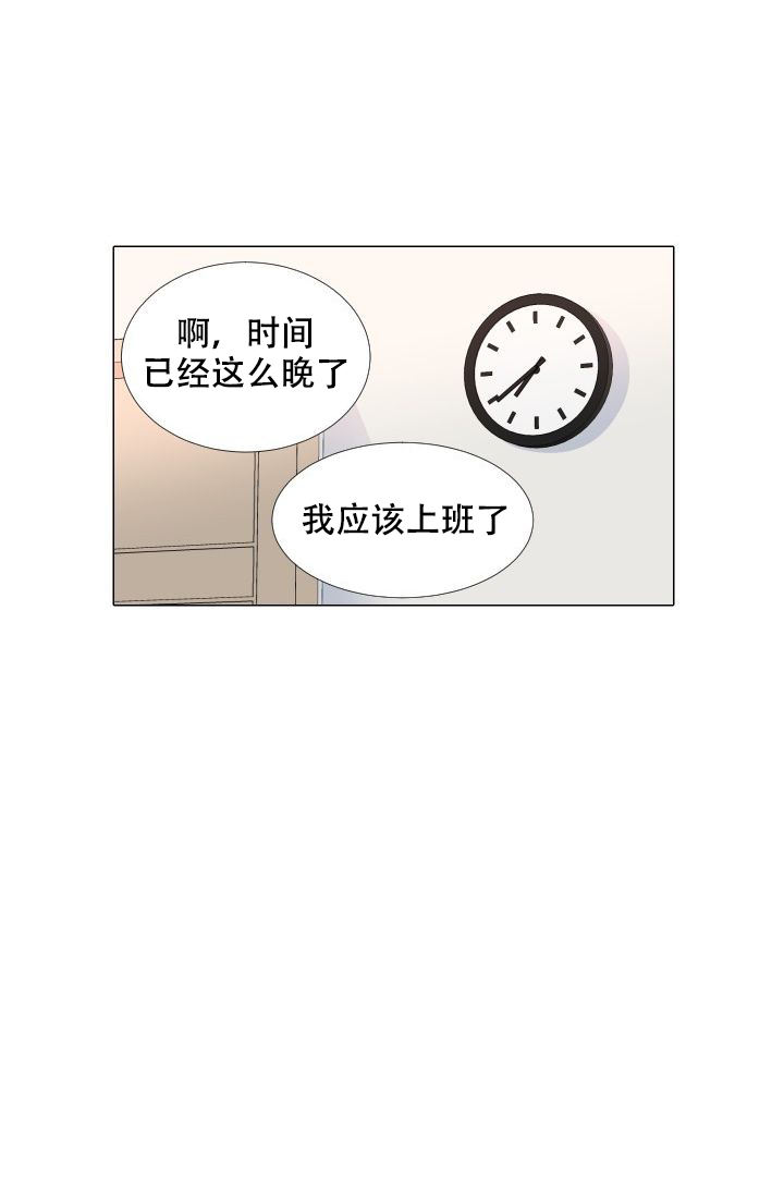 第77话2