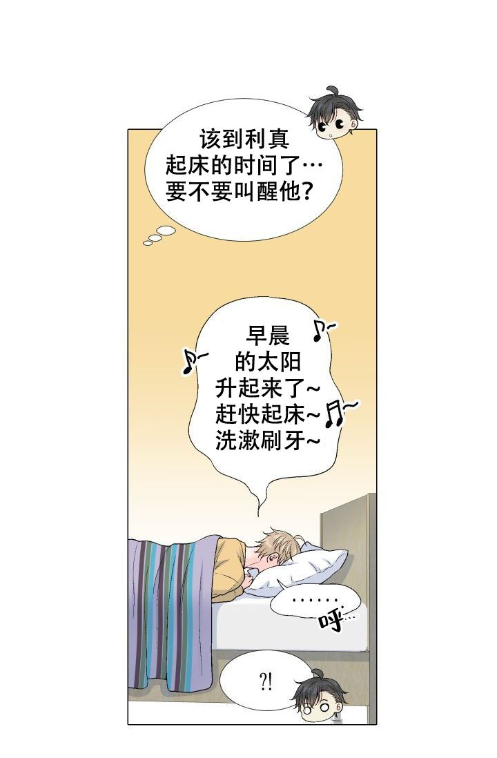 第75话23