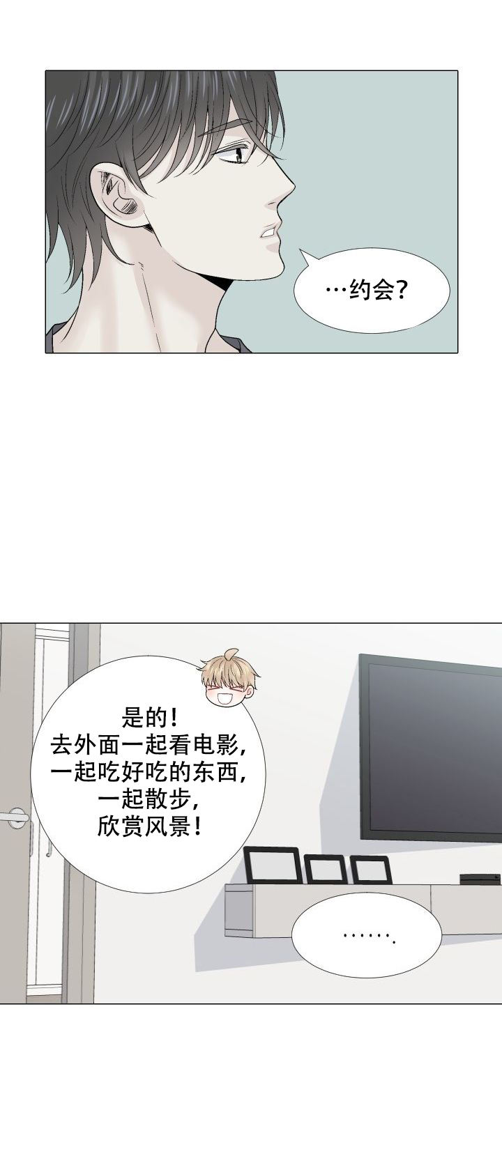 第108话14