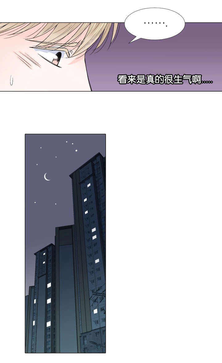 第56话4