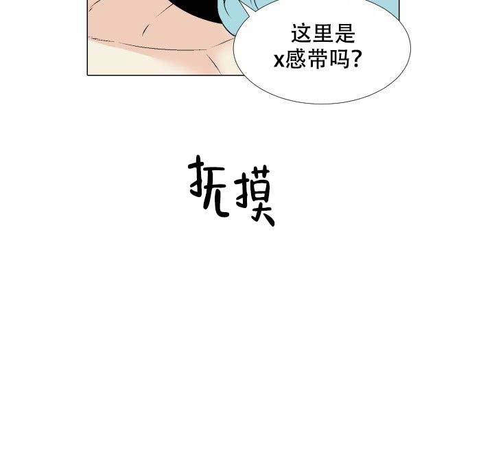 第87话7