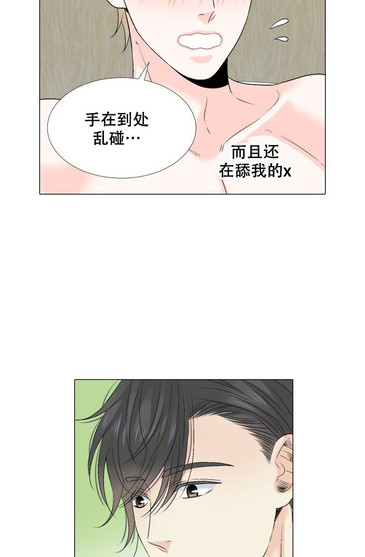 第86话22