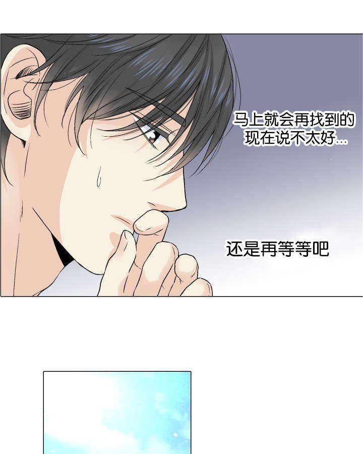 第35话5