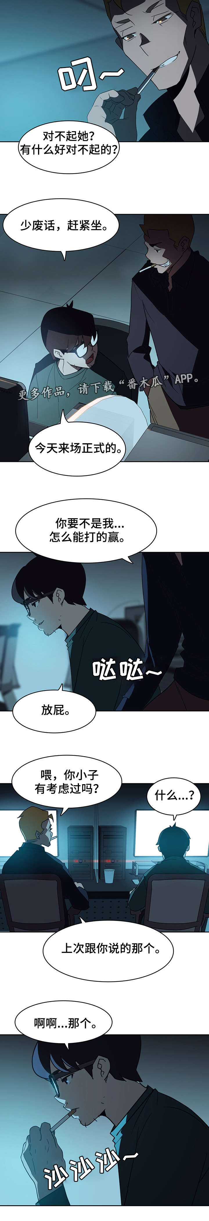 第4章：幸福7