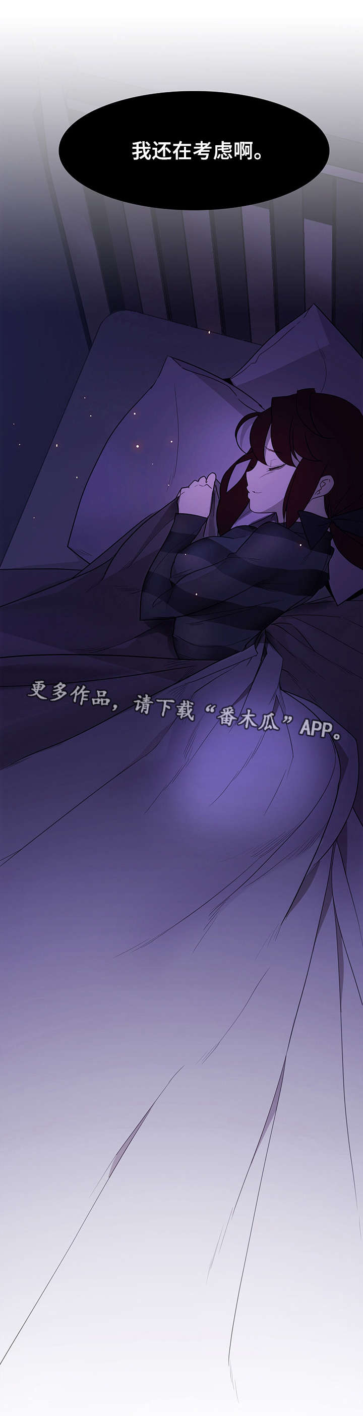第4章：幸福8
