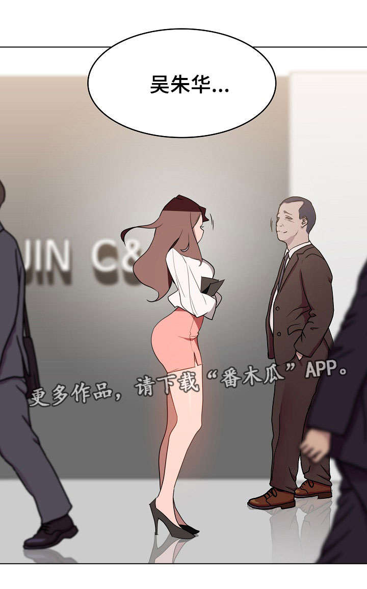 第5章：临时工8