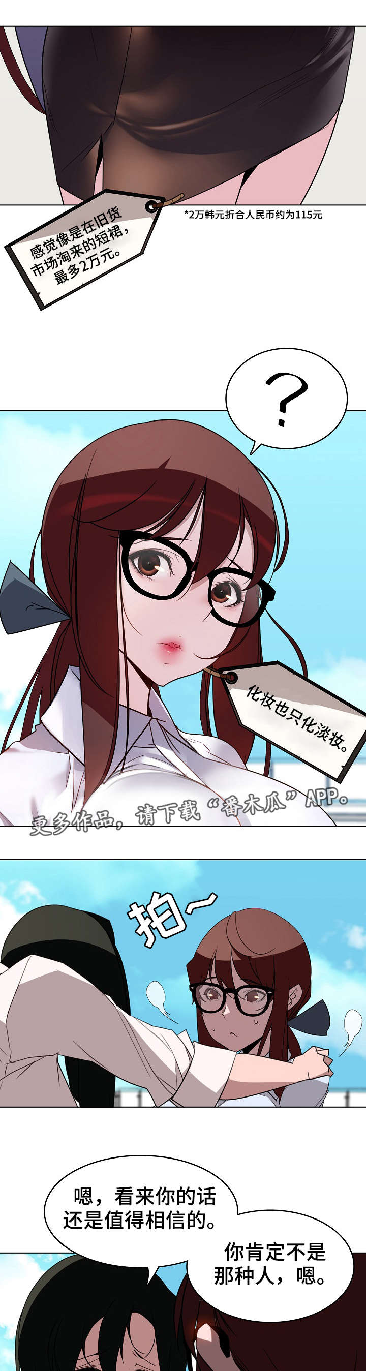 第7章：潜规则5