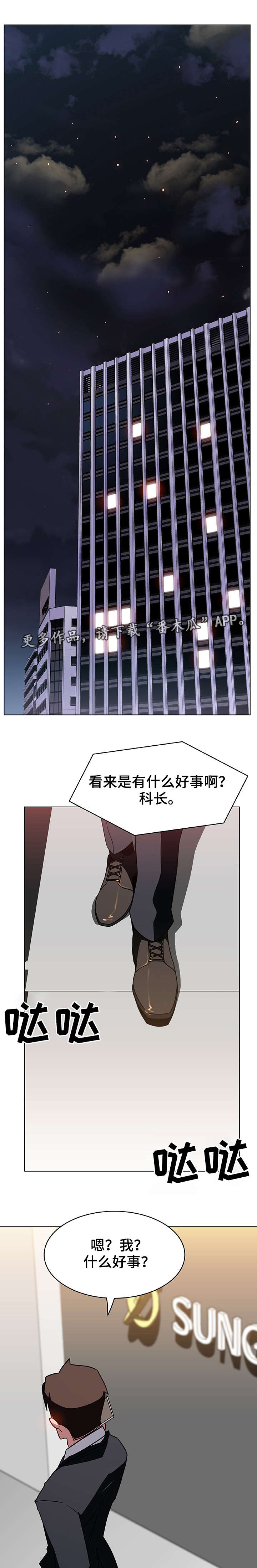 第11章：有意思0