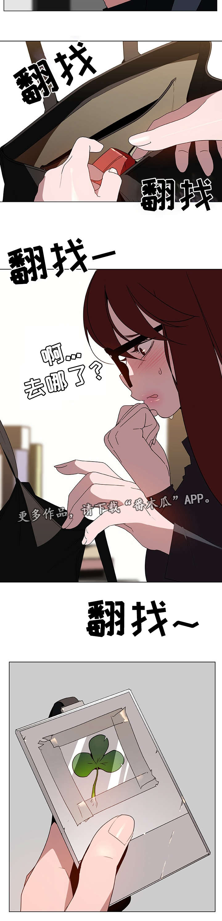 第11章：有意思2
