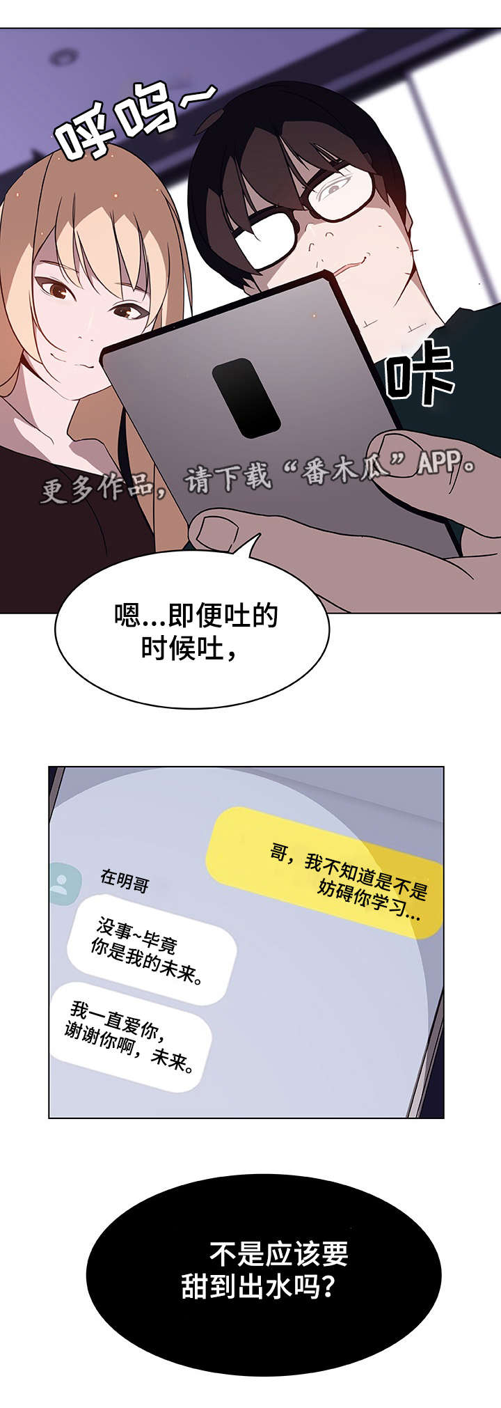 第11章：有意思7