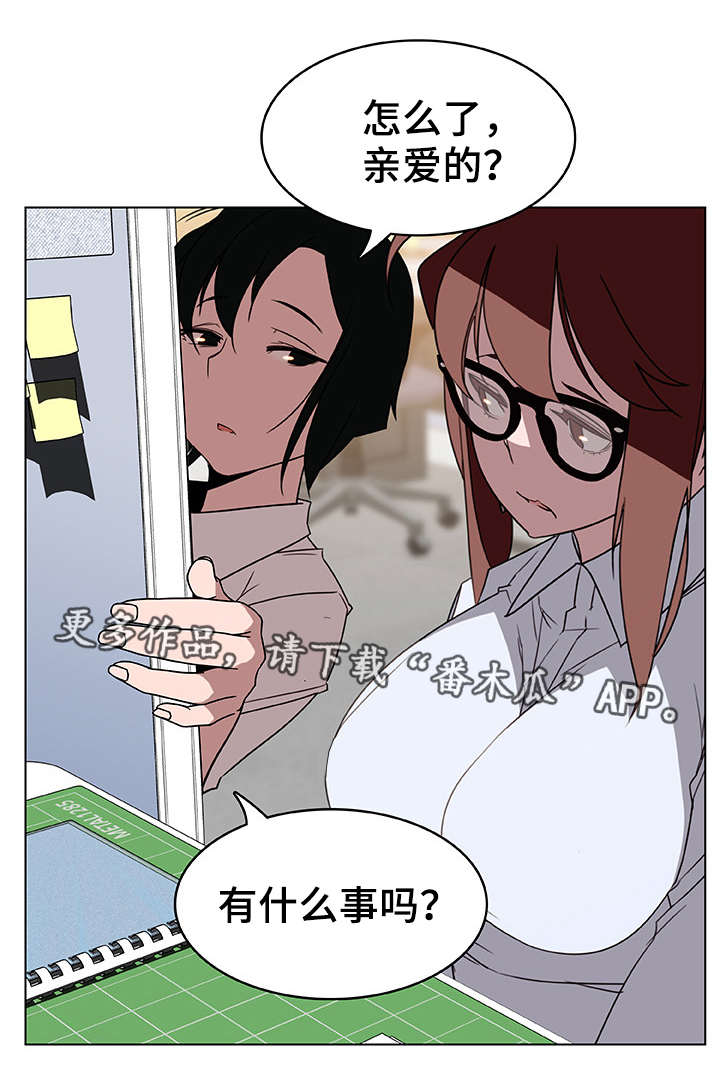 第12章：工牌3