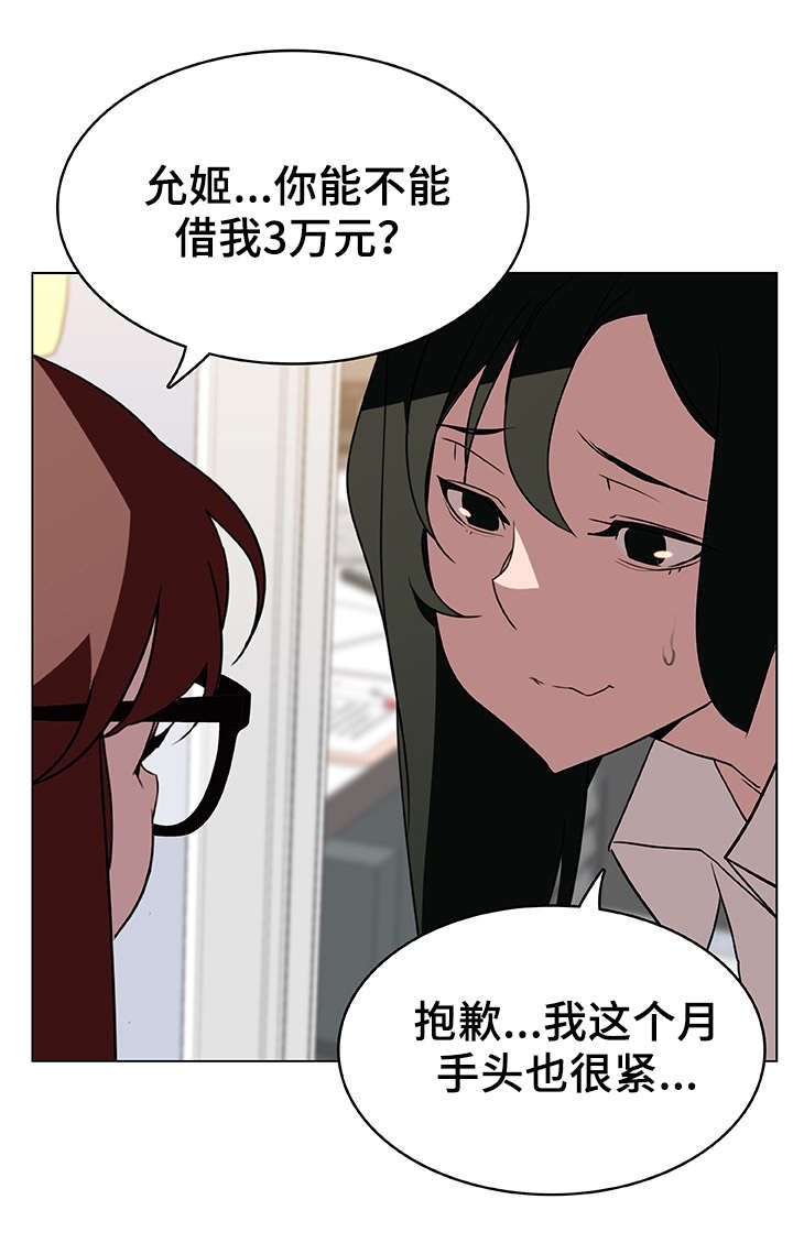 第12章：工牌8