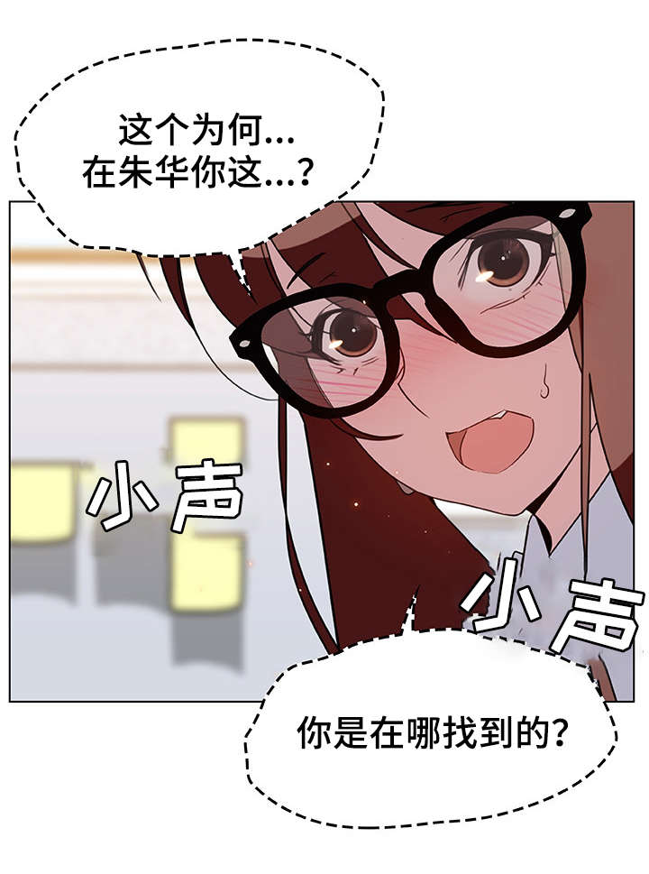 第13章：感谢1