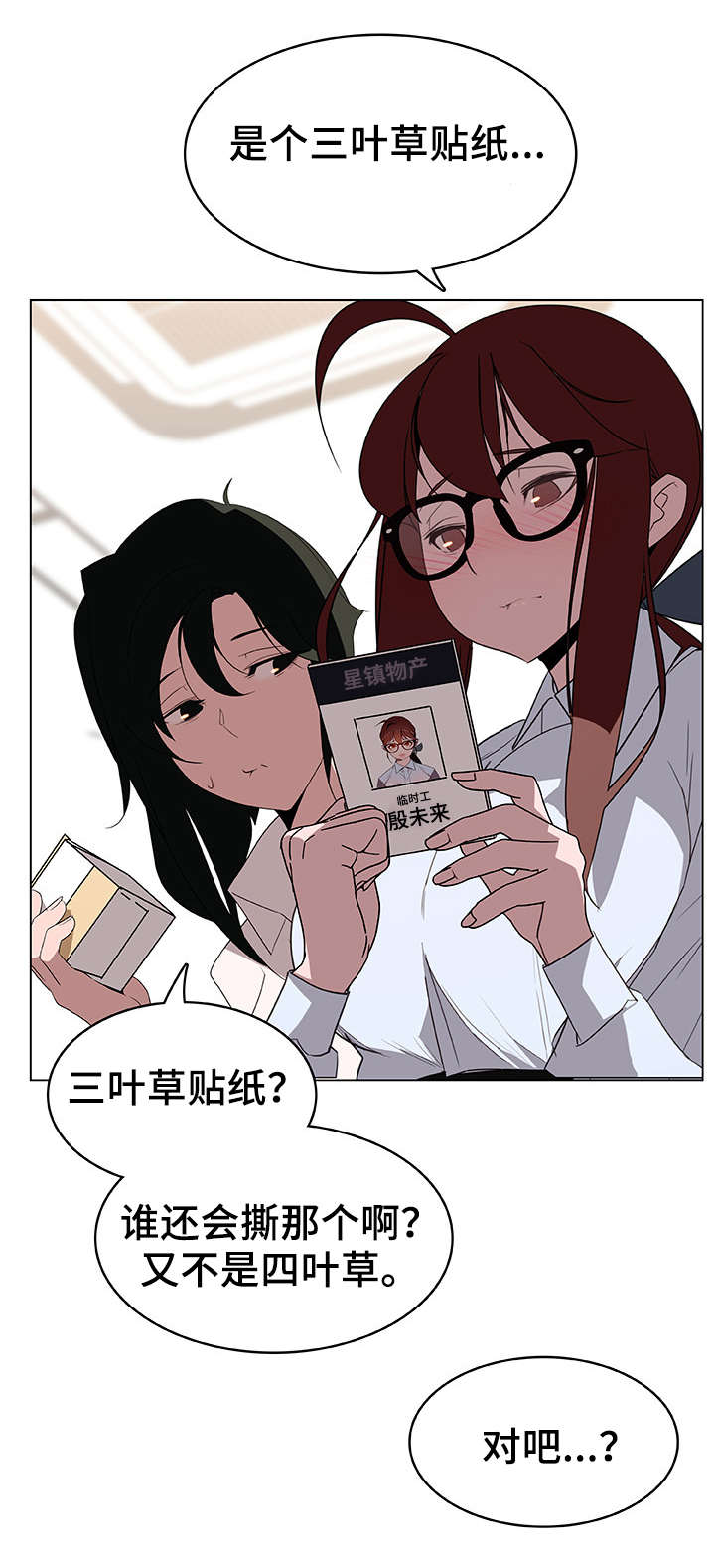 第13章：感谢10