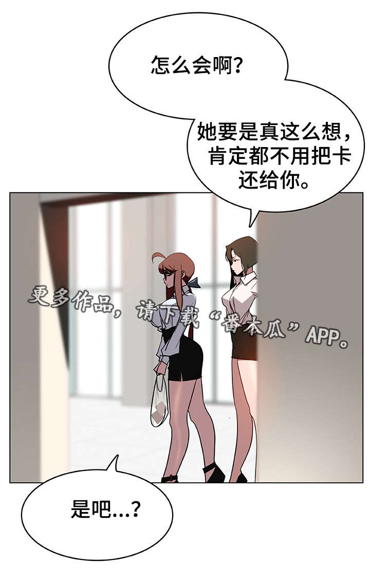 第13章：感谢13