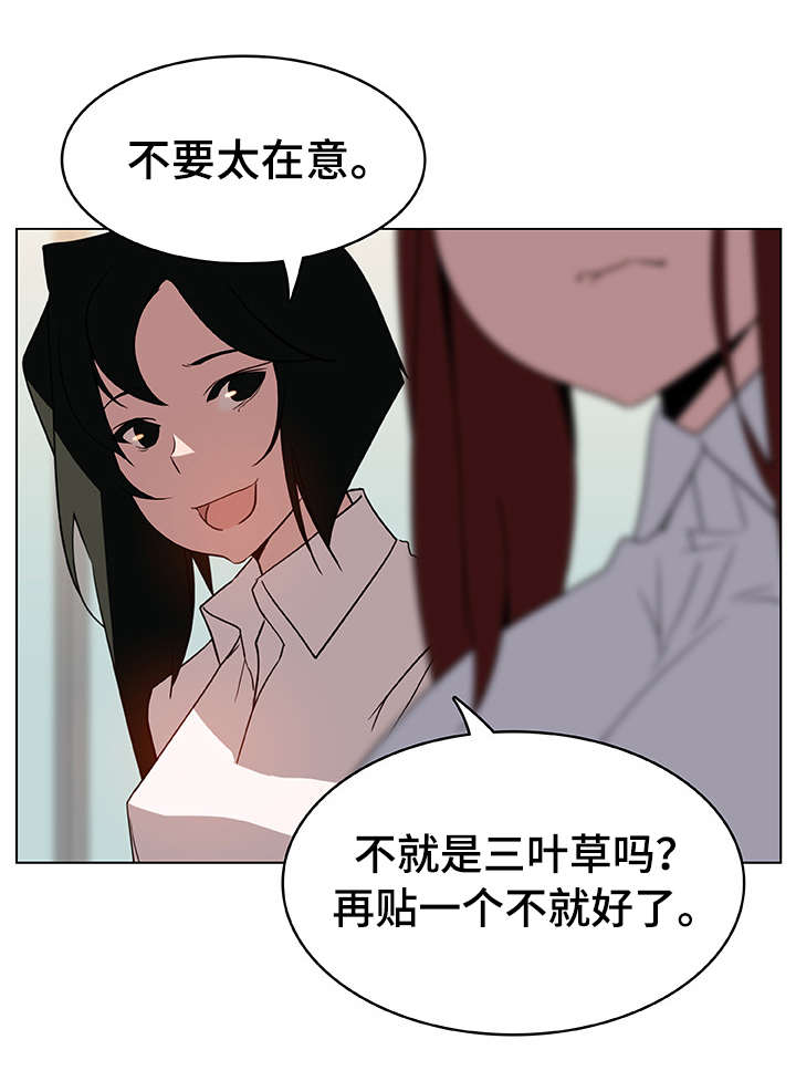 第13章：感谢14