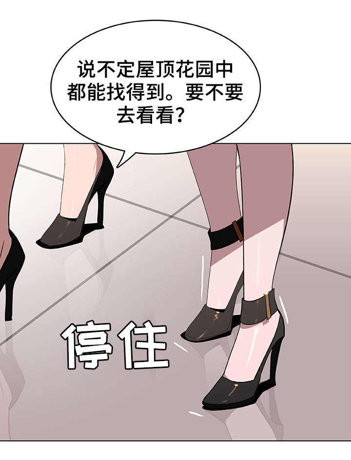 第13章：感谢15
