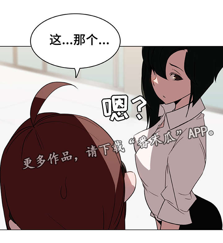 第13章：感谢16
