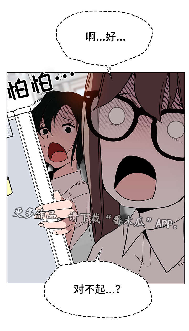 第13章：感谢3
