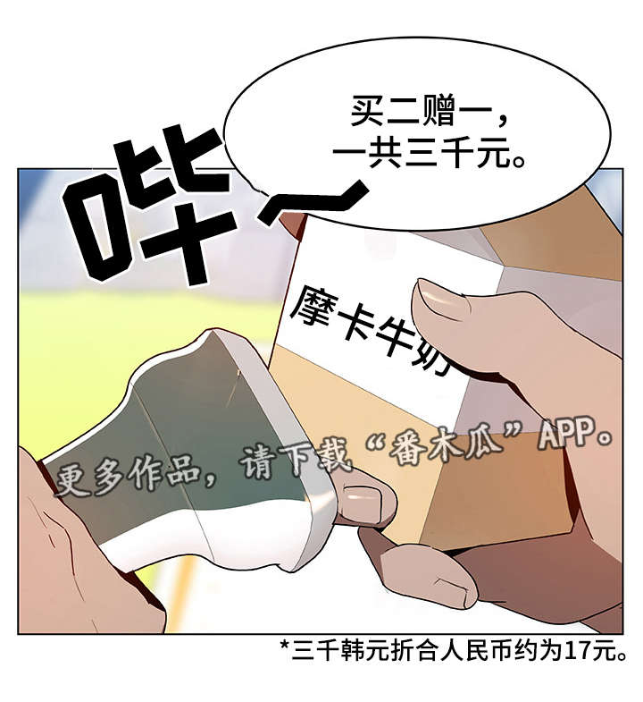 第13章：感谢5