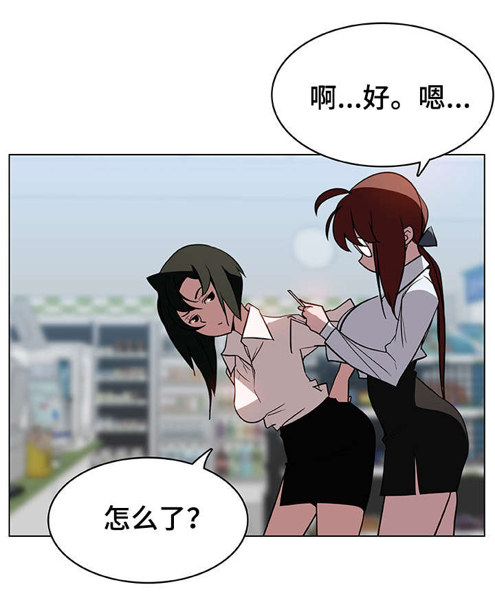 第13章：感谢7