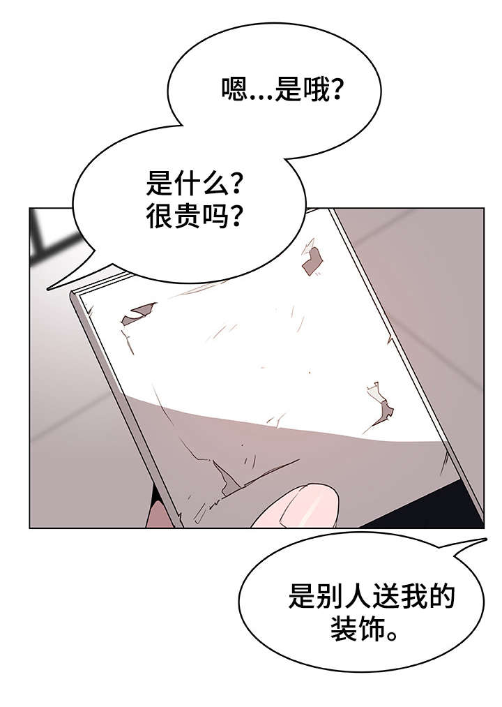 第13章：感谢9