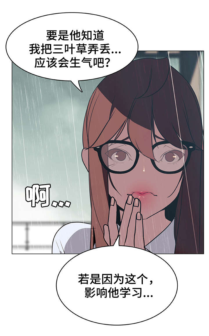 第14章：礼物14