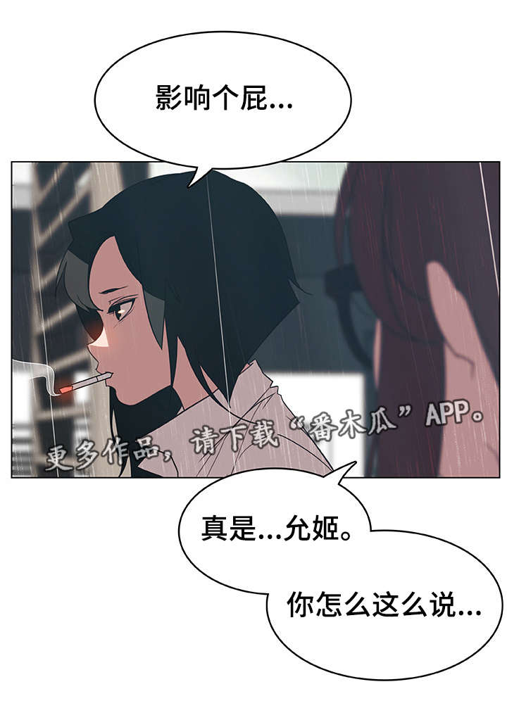 第14章：礼物15