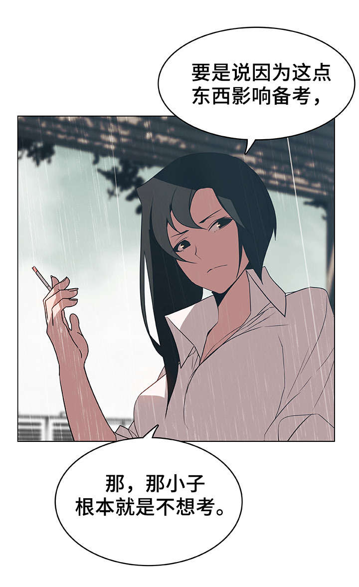 第14章：礼物16