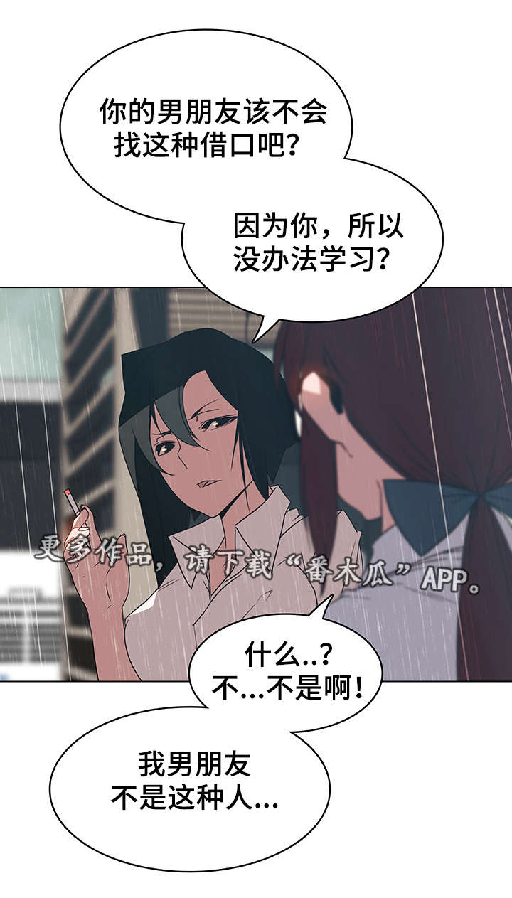 第14章：礼物17