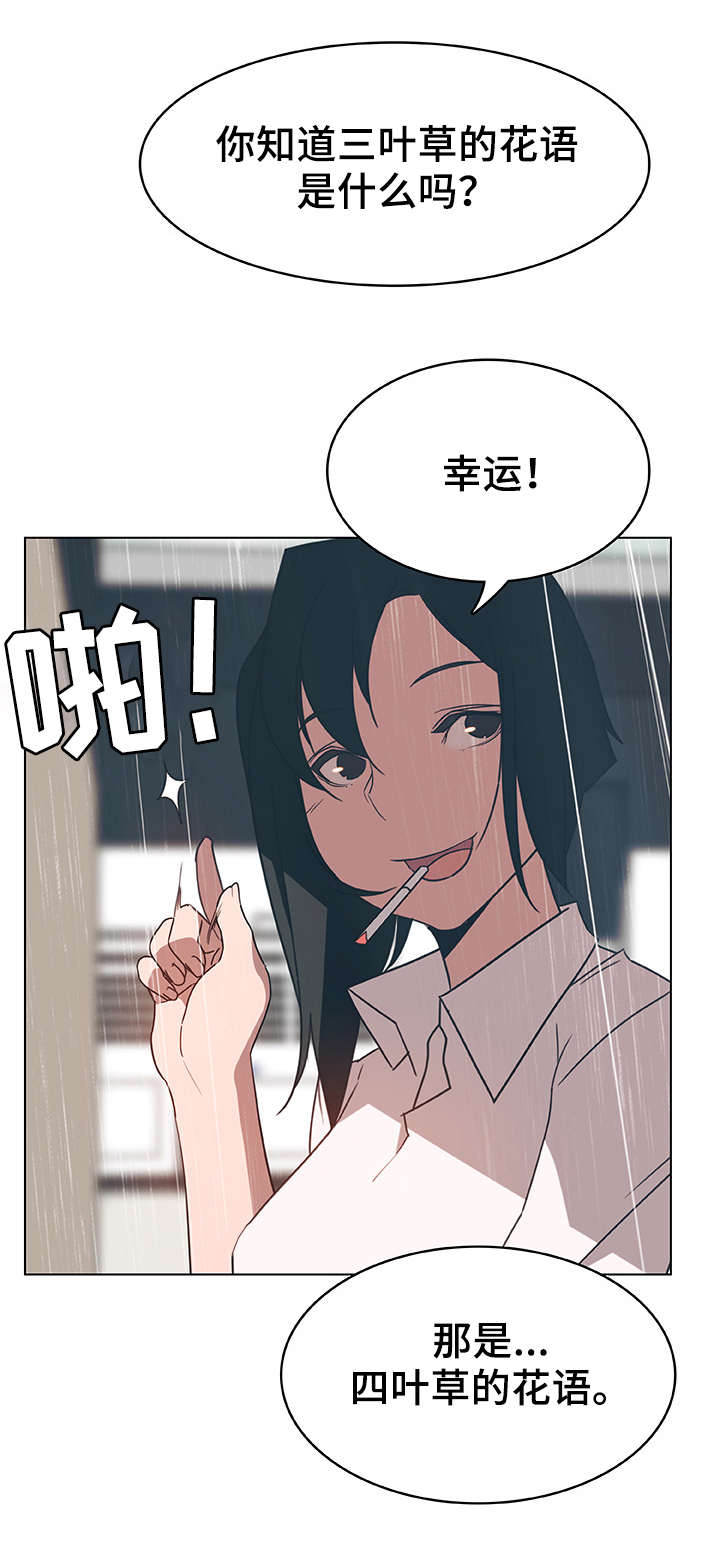 第14章：礼物5