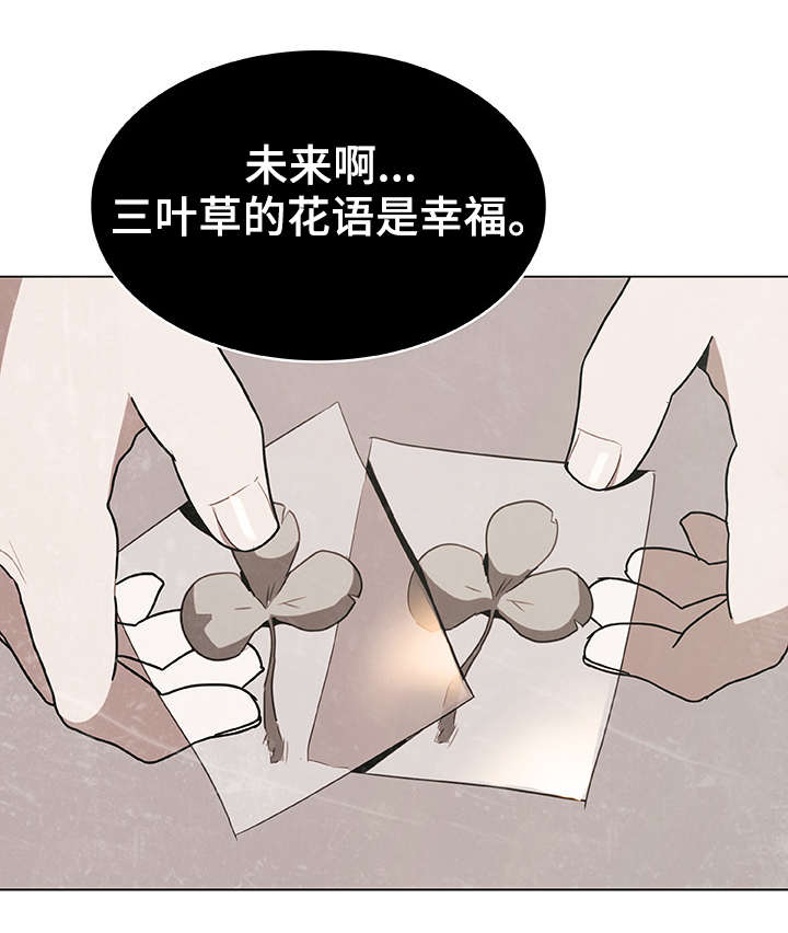 第14章：礼物9