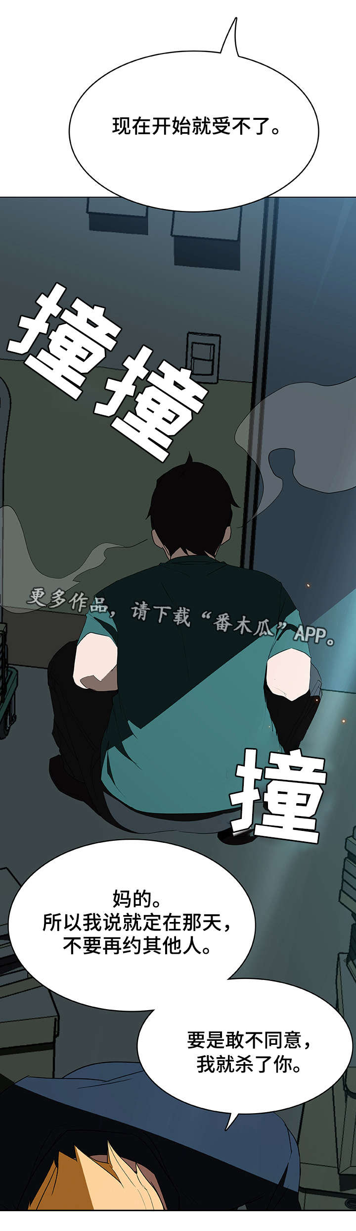 第15章：约定7