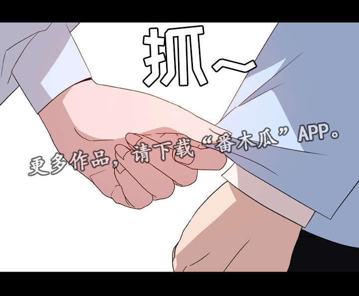 第16章：收留22