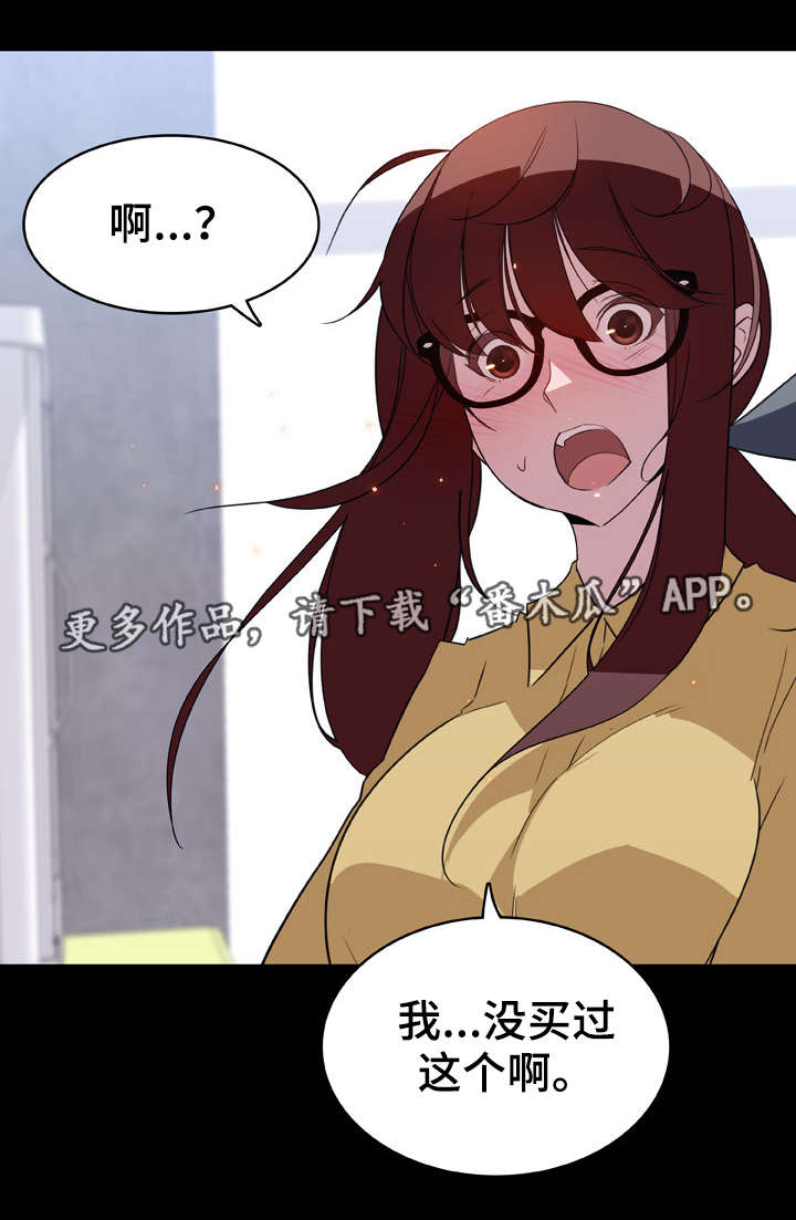 第16章：收留3
