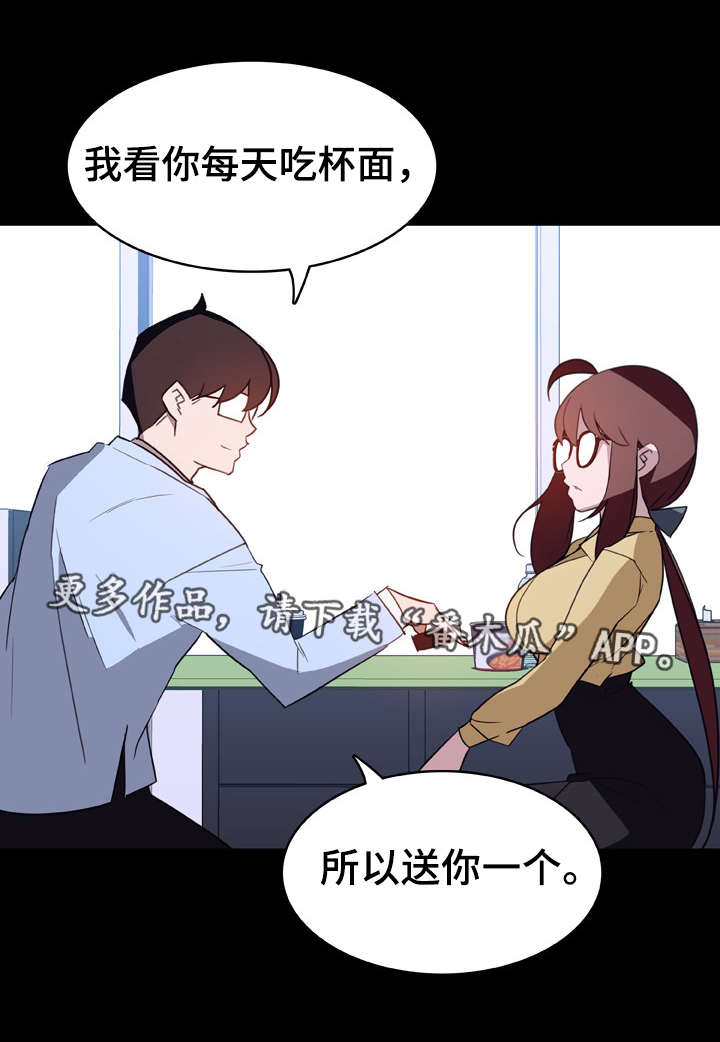第16章：收留5