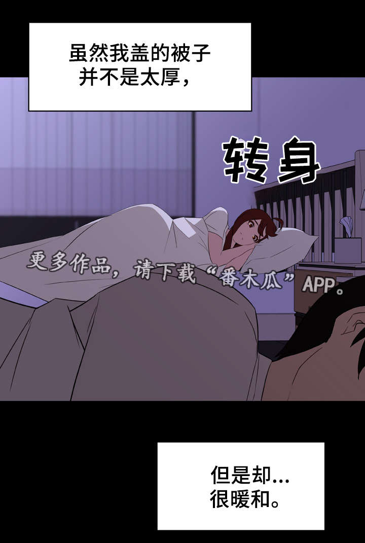 第17章：绅士11