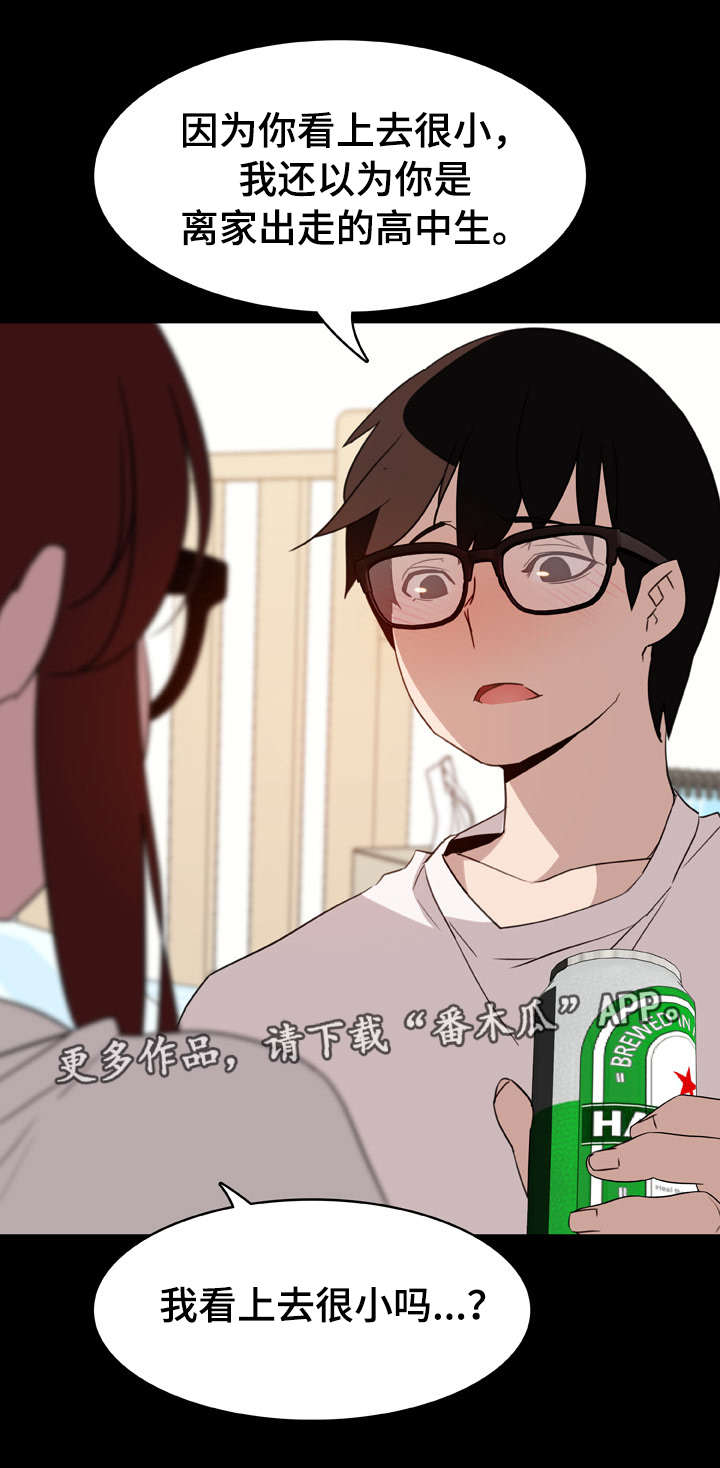 第17章：绅士13